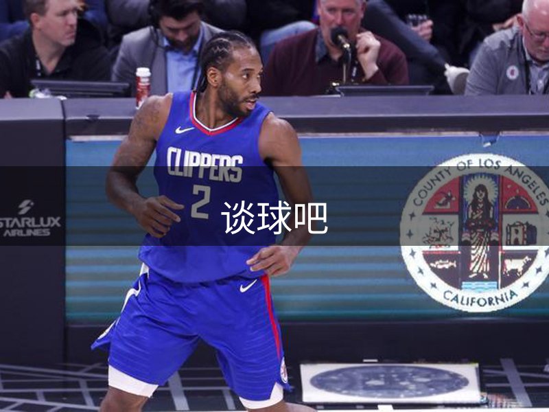 谈球吧品牌故事